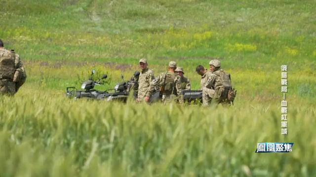 红军城失守<strong></p>
<p>比特儿暂停</strong>,俄军猛攻逼和谈,西方援乌已现退缩?|凤凰聚焦