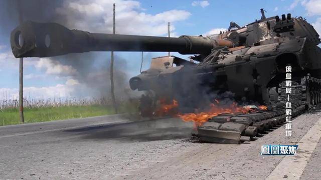 红军城失守<strong></p>
<p>比特儿暂停</strong>,俄军猛攻逼和谈,西方援乌已现退缩?|凤凰聚焦