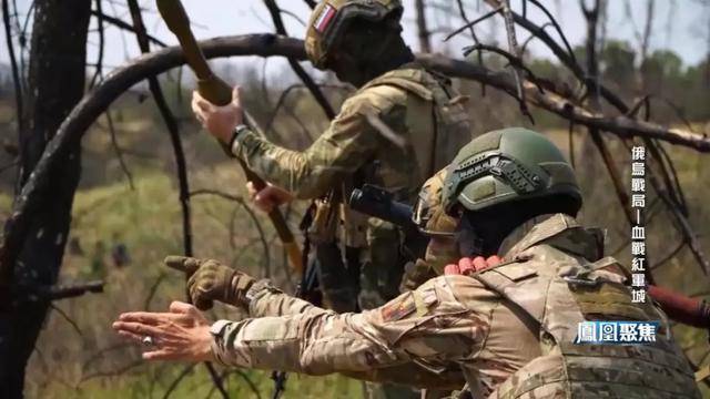 红军城失守<strong></p>
<p>比特儿暂停</strong>,俄军猛攻逼和谈,西方援乌已现退缩?|凤凰聚焦