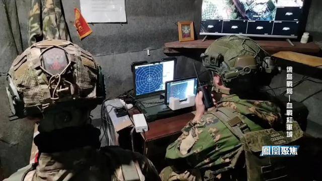 红军城失守<strong></p>
<p>比特儿暂停</strong>,俄军猛攻逼和谈,西方援乌已现退缩?|凤凰聚焦