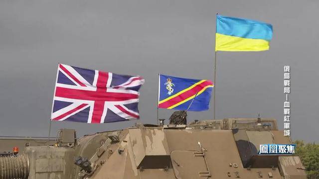 红军城失守<strong></p>
<p>比特儿暂停</strong>,俄军猛攻逼和谈,西方援乌已现退缩?|凤凰聚焦