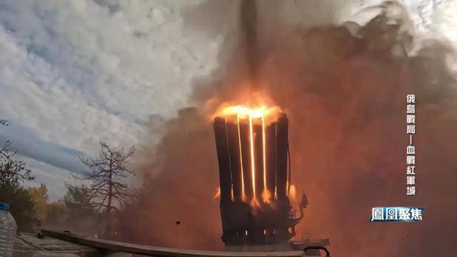 红军城失守<strong></p>
<p>比特儿暂停</strong>,俄军猛攻逼和谈,西方援乌已现退缩?|凤凰聚焦