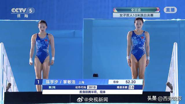 陈芋汐掌敏洁获全运会女双10米台冠军;全红婵带伤出战获第五<strong></p>
<p>比特儿暂停</strong>,此前教练说她每天都疼得不得了