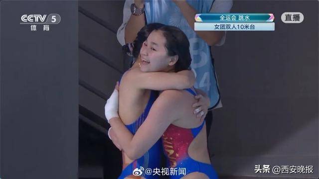 陈芋汐掌敏洁获全运会女双10米台冠军;全红婵带伤出战获第五<strong></p>
<p>比特儿暂停</strong>,此前教练说她每天都疼得不得了