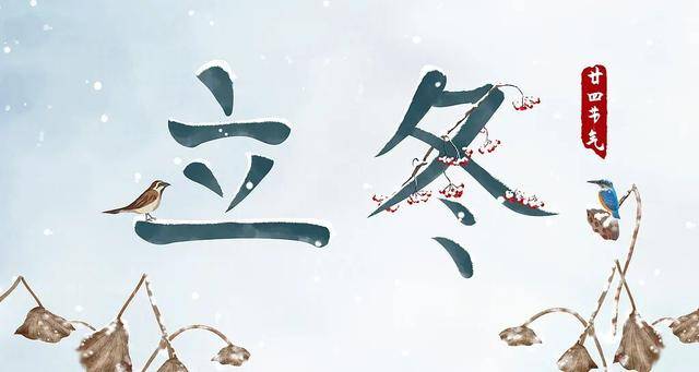 百年难遇“早立冬”来了<strong></p>
<p>比特儿暂停</strong>！有啥讲究？早看早准备！