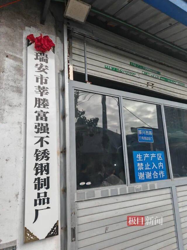 “传家锅”工厂账号粉丝已超260万<strong></p>
<p>比特儿暂停</strong>,对话锅厂负责人傅家兄弟:30年老锅依然能用,证明当年造锅选择是对的