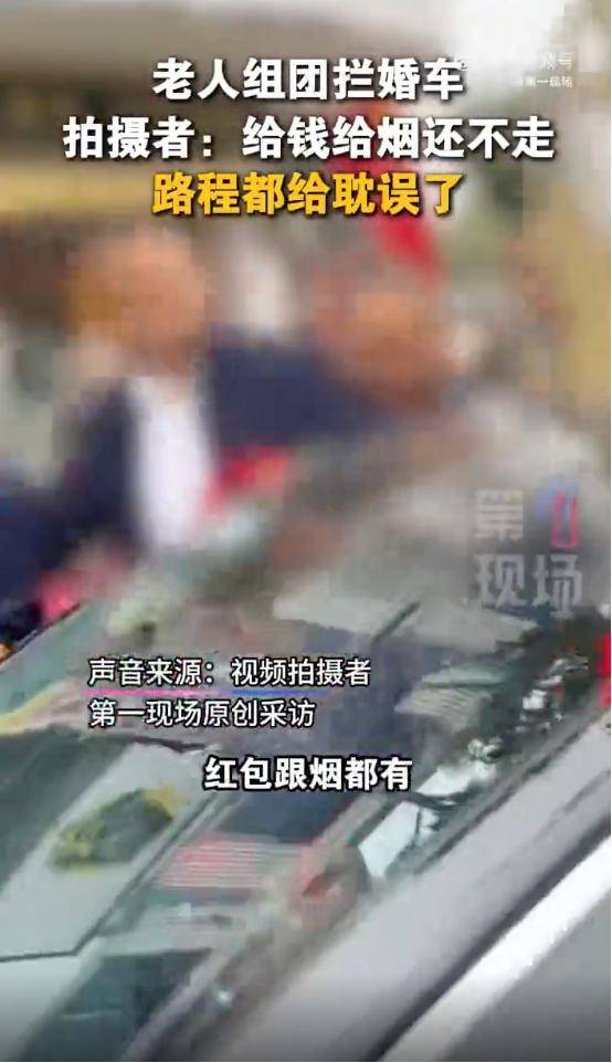 婚车遭拦截索要50条烟作为喜钱<strong></p>
<p>比特儿暂停</strong>,双方僵持1小时,新人无奈打车离去!
