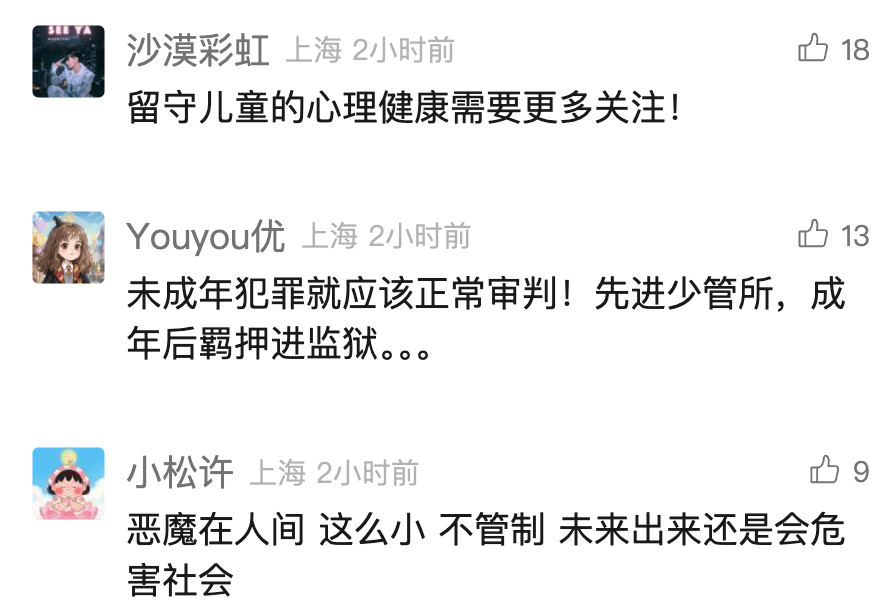 7月男婴遭2名不满12岁女孩杀害<strong></p>
<p>比特儿新版</strong>！警方最新：不予立案