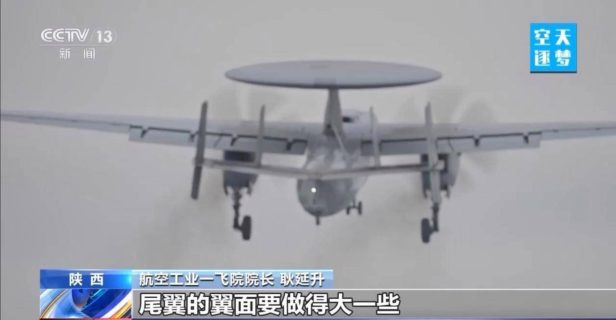 “哪吒”<strong></p>
<p>比特儿新版</strong>!福建舰舰载机空警-600为何得此昵称?