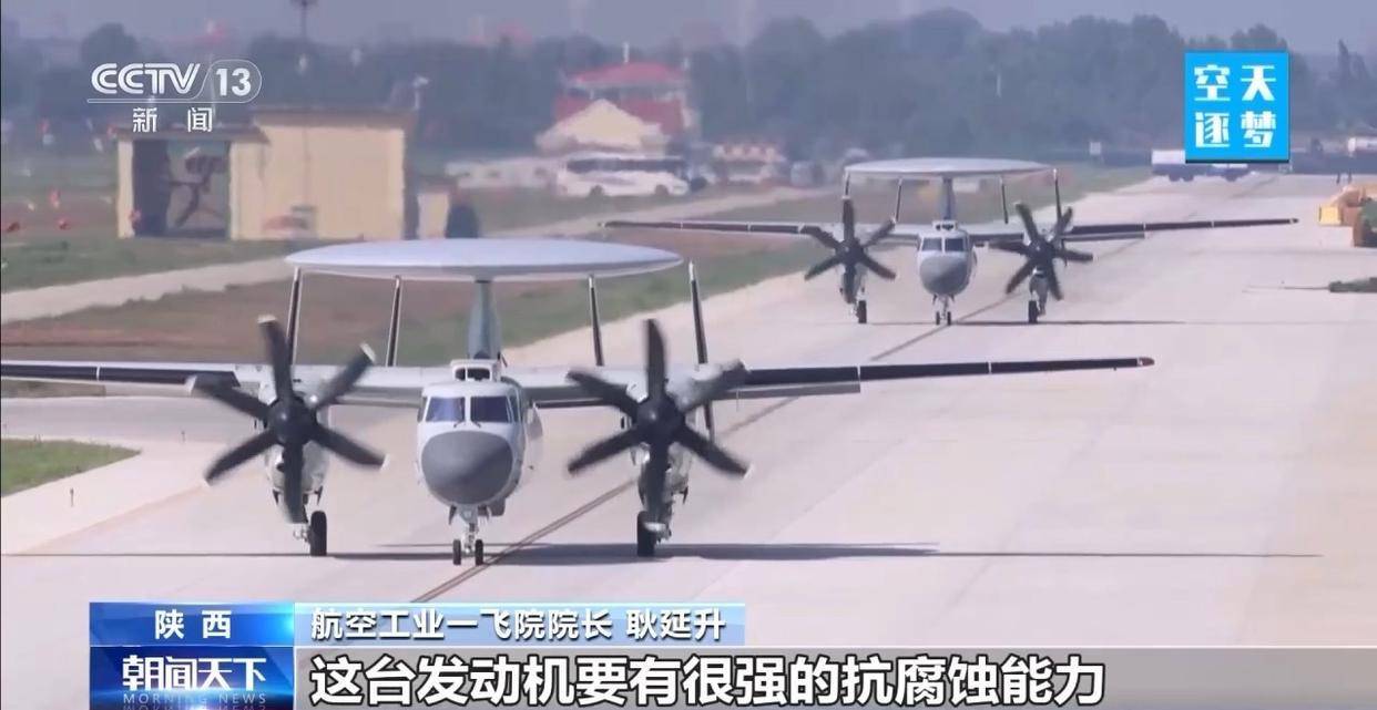 “哪吒”<strong></p>
<p>比特儿新版</strong>!福建舰舰载机空警-600为何得此昵称?