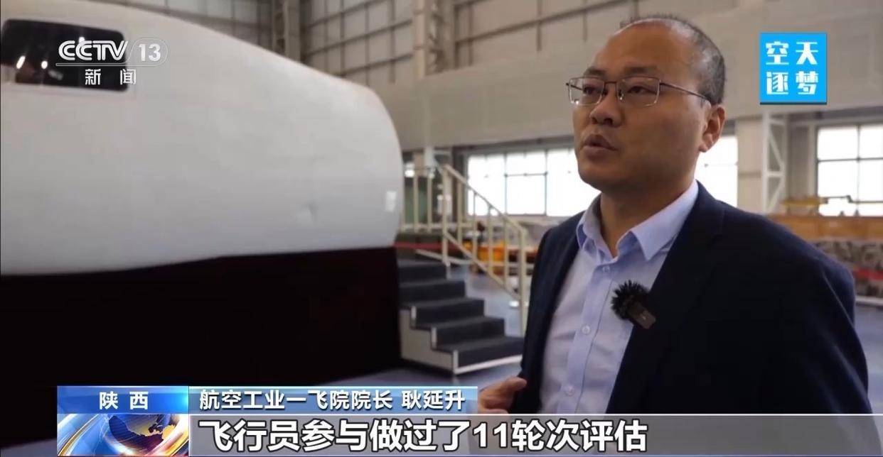 “哪吒”<strong></p>
<p>比特儿新版</strong>!福建舰舰载机空警-600为何得此昵称?