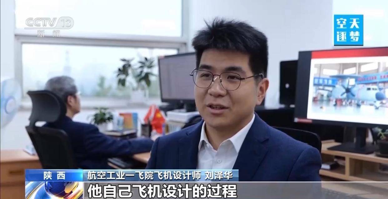 “哪吒”<strong></p>
<p>比特儿新版</strong>!福建舰舰载机空警-600为何得此昵称?