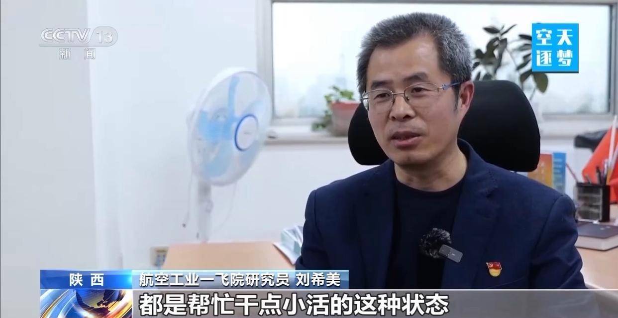 “哪吒”<strong></p>
<p>比特儿新版</strong>!福建舰舰载机空警-600为何得此昵称?