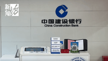 上海阿姨傻眼!在大银行存款近30年<strong></p>
<p>现货</strong>,取款时却找不到了?