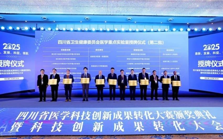 全省唯一<strong></p>
<p>现货</strong>！四川省第四人民医院睡眠医学重点实验室跻身首批名单