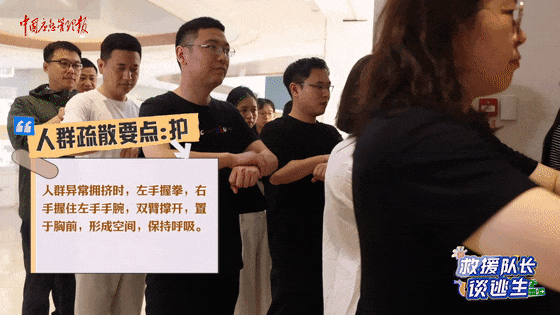 致16死39伤！遇难者全部集中在5层<strong></p>
<p>现货</strong>，火灾细节披露→