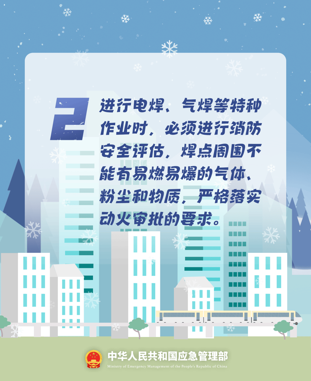 致16死39伤！遇难者全部集中在5层<strong></p>
<p>现货</strong>，火灾细节披露→