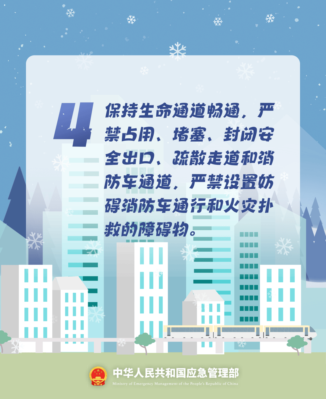 致16死39伤！遇难者全部集中在5层<strong></p>
<p>现货</strong>，火灾细节披露→