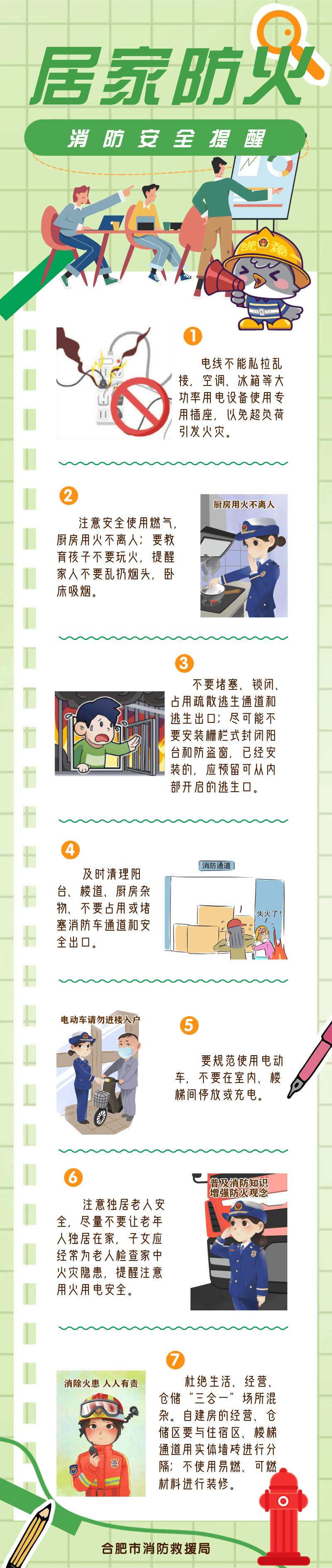 0℃<strong></p>
<p>现货</strong>！较强冷空气即将抵达合肥