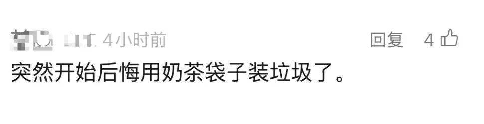 火了！大批人开始囤<strong></p>
<p>现货</strong>，随手扔掉的东西，有人靠它赚了近千元