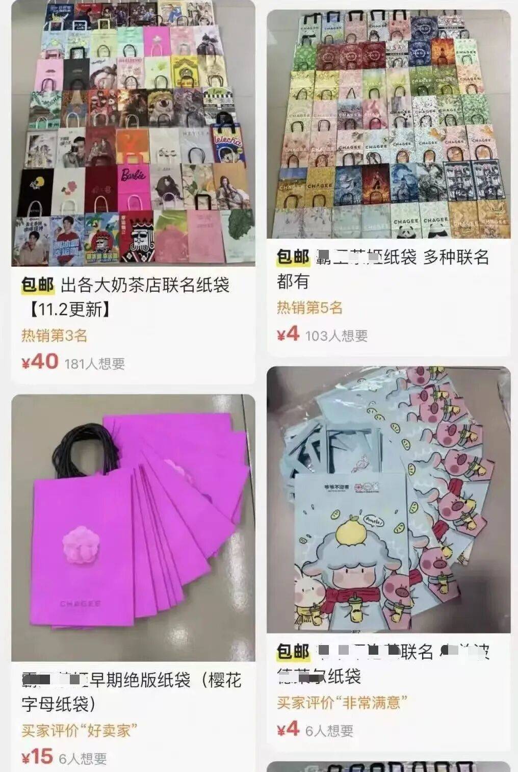 火了！大批人开始囤<strong></p>
<p>现货</strong>，随手扔掉的东西，有人靠它赚了近千元