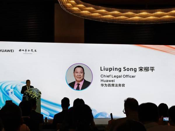 华为知识产权部长：研发团队捷报频传<strong></p>
<p>桔子虚拟币</strong>，尽最大努力对外开放