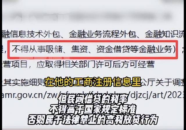 焦作女子借给朋友747万垫资!想要回钱太难<strong></p>
<p>桔子虚拟币</strong>,对方回应:挣钱的时候你咋不说?