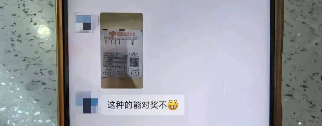 男子彩票中奖太兴奋<strong></p>
<p>TBG虚拟币</strong>,拍照发业主群分享,隔天奖金被邻居冒领……