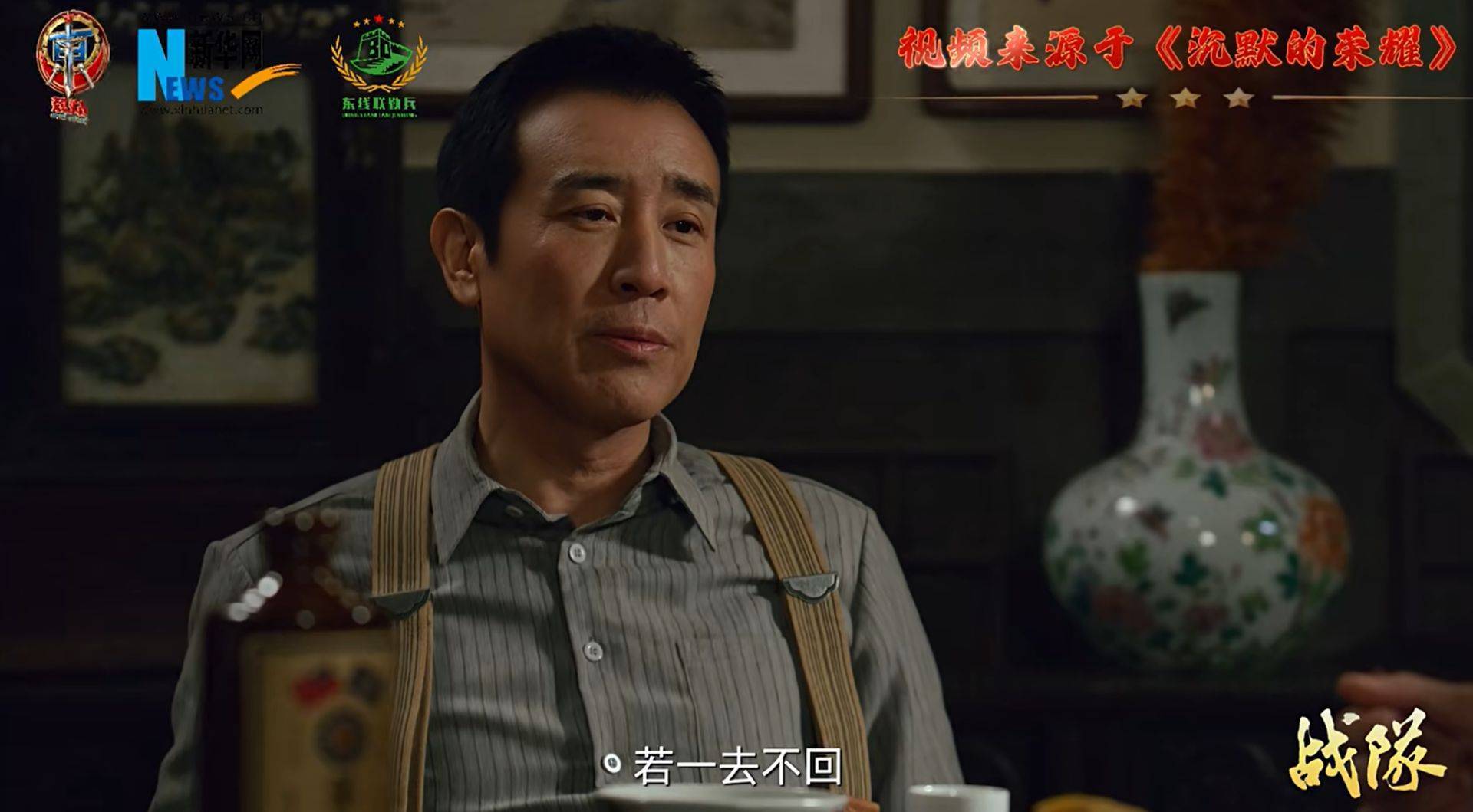 南部战区、东部战区、中部战区、西部战区相继发声<strong></p>
<p>TBG虚拟币</strong>!