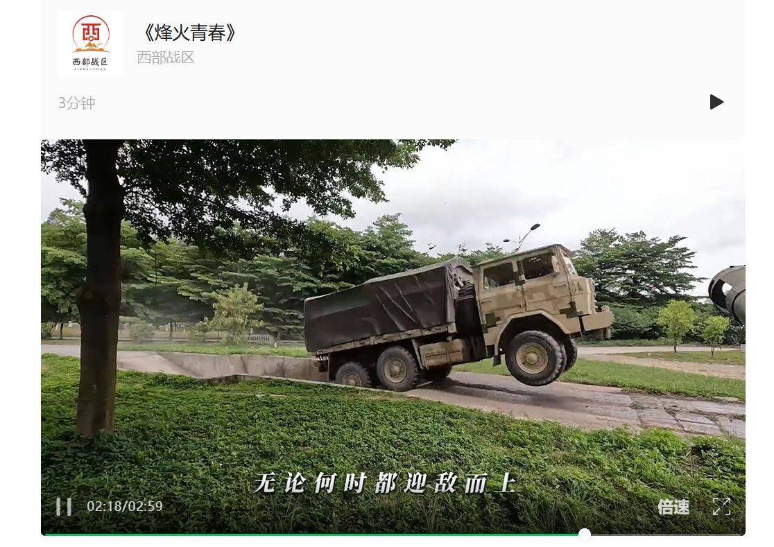 南部战区、东部战区、中部战区、西部战区相继发声<strong></p>
<p>TBG虚拟币</strong>!