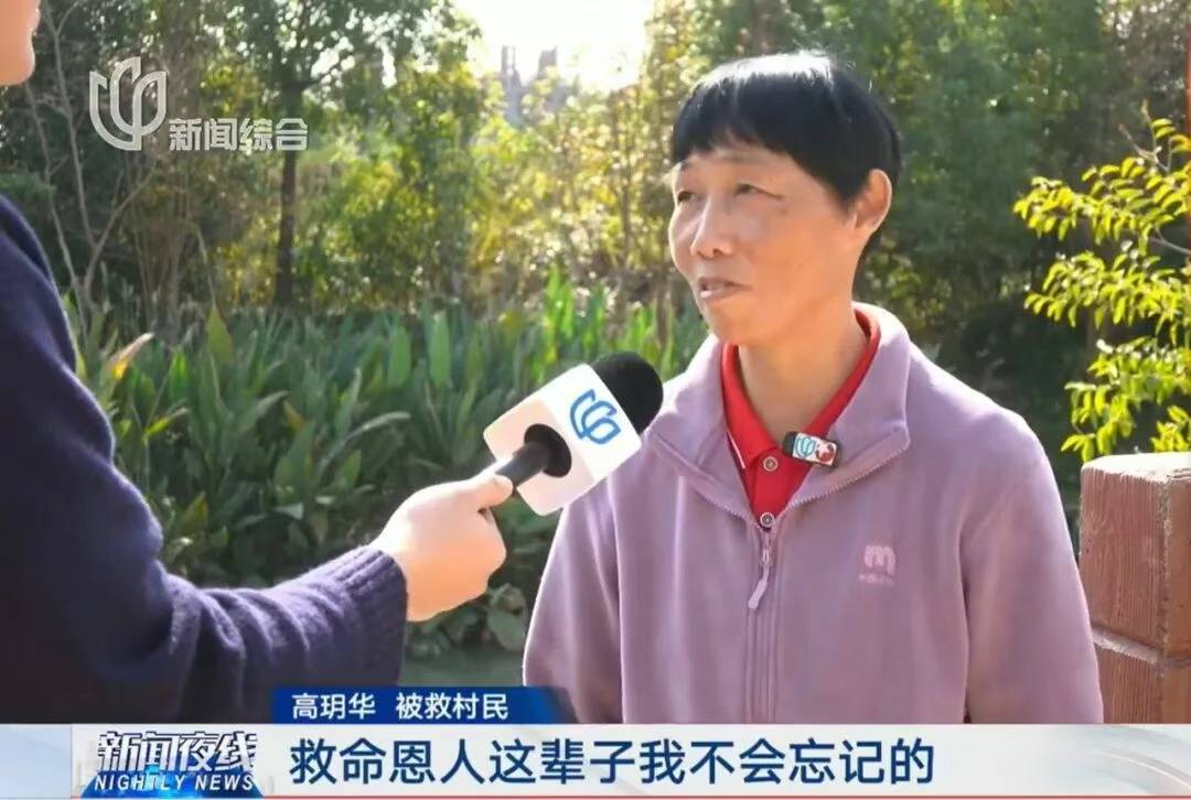 上海一快递小哥跳河救人<strong></p>
<p>TBG虚拟币</strong>,上岸后全身湿透继续派送