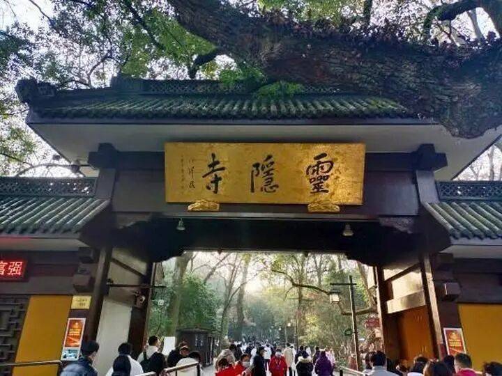 灵隐飞来峰景区将免票开放<strong></p>
<p>TBG虚拟币</strong>,官方回应:“让飞来峰飞入寻常百姓家”