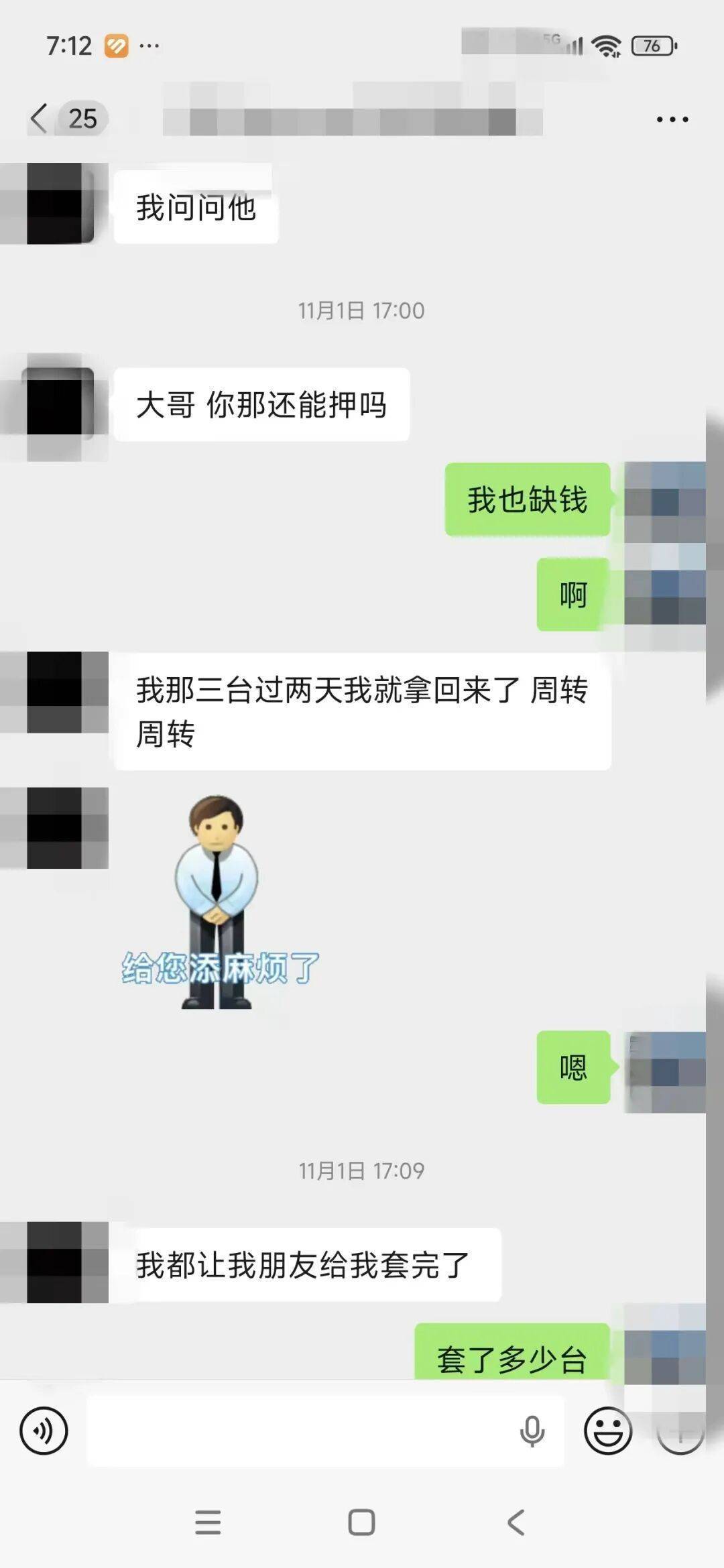 “赌他不敢拆封”<strong></p>
<p>TBG虚拟币</strong>,高仿模型机顶替高端机抵押!