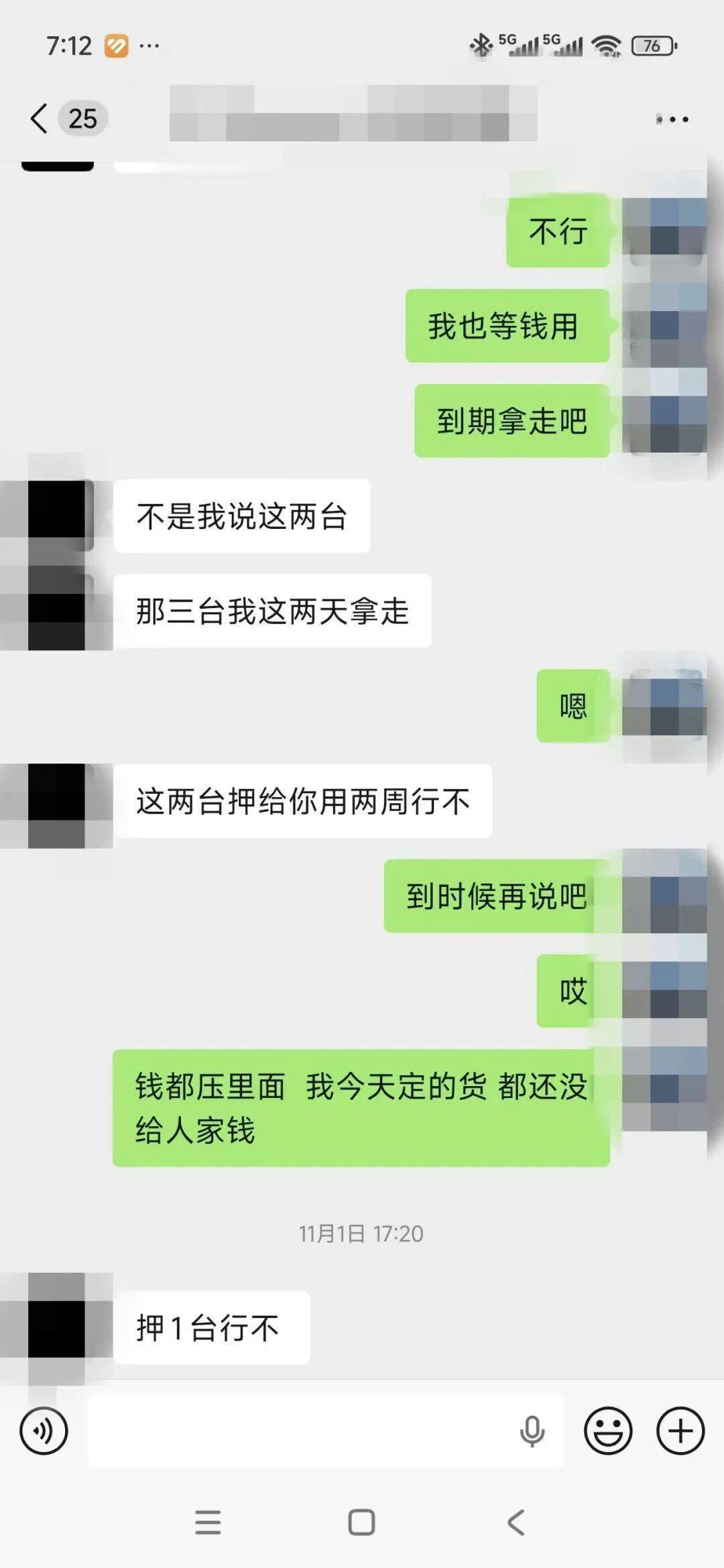 “赌他不敢拆封”<strong></p>
<p>TBG虚拟币</strong>,高仿模型机顶替高端机抵押!