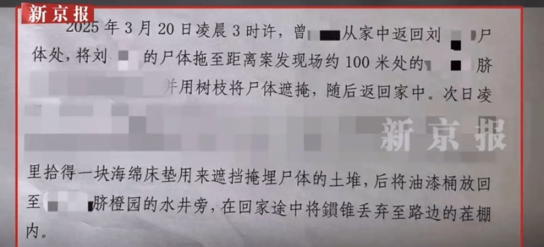 “江西74岁老太杀害73岁老太并藏尸”案今日开庭<strong></p>
<p>TBG虚拟币</strong>,被害人女儿:凶手杀人后还搬走妈妈柴火,望被告人得到严惩