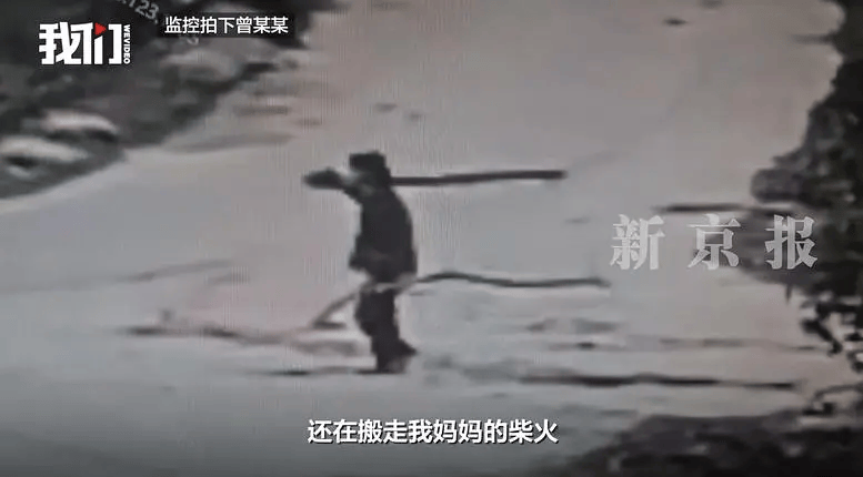 “江西74岁老太杀害73岁老太并藏尸”案今日开庭<strong></p>
<p>TBG虚拟币</strong>,被害人女儿:凶手杀人后还搬走妈妈柴火,望被告人得到严惩