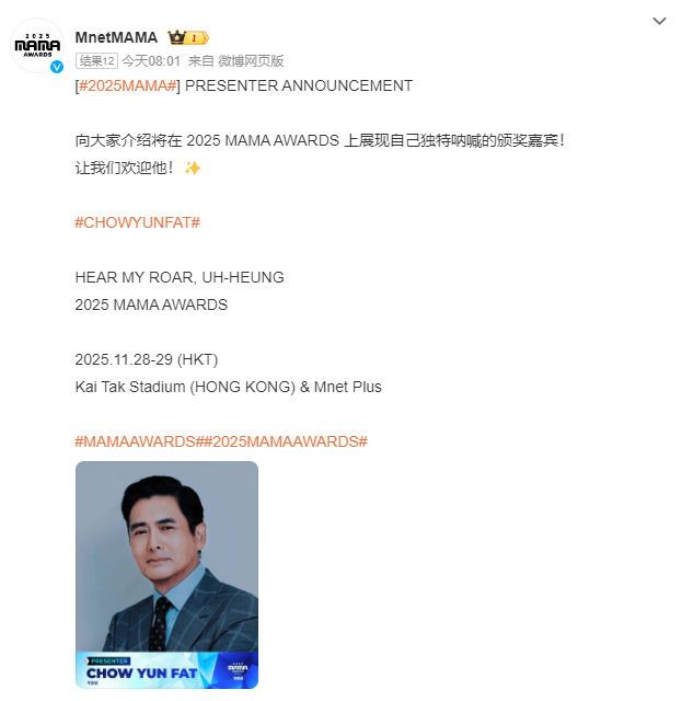 已确认<strong></p>
<p>TBG虚拟币</strong>!是周润发