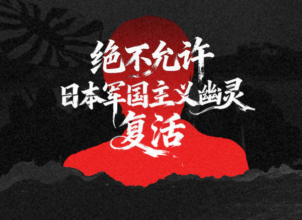 汉奸石平竟跳出来这样拱火:高市早苗别妥协<strong></p>
<p>畅u虚拟币</strong>,等中国先来缓和