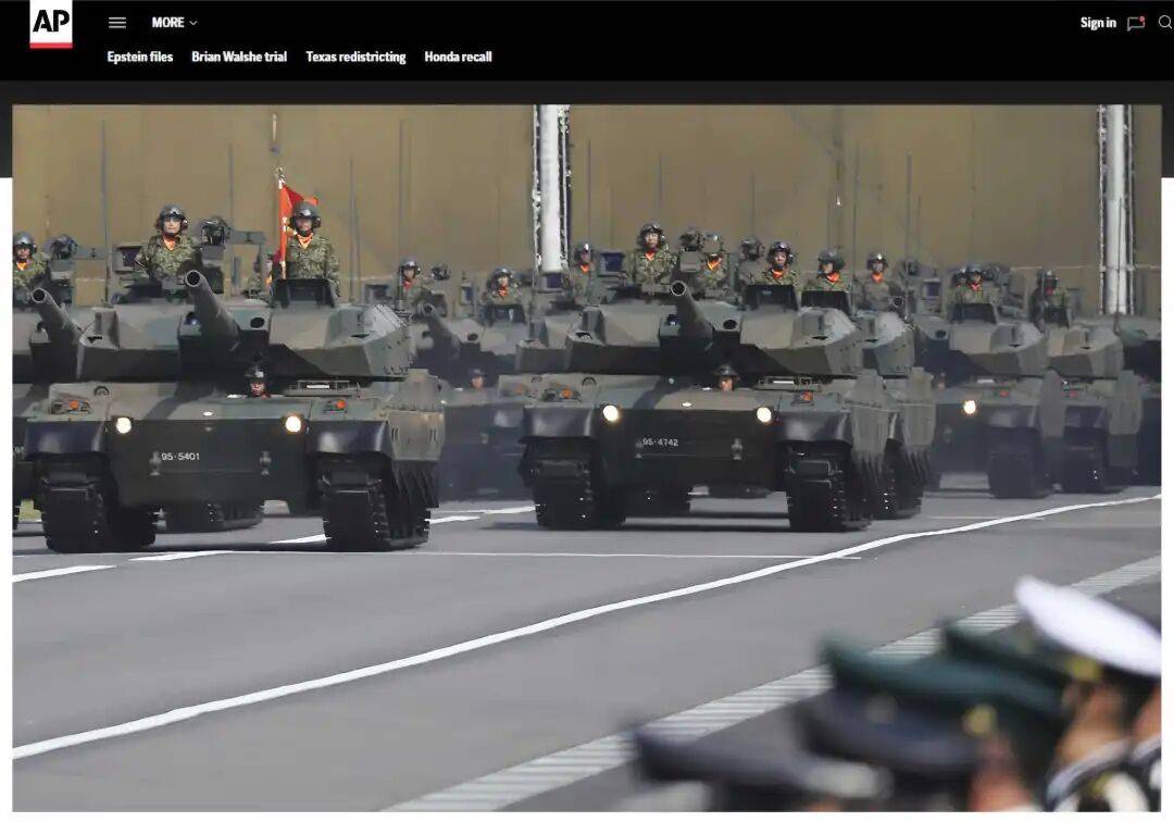 重兵云集<strong></p>
<p>畅u虚拟币</strong>!日本自卫队靠近台海西南诸岛