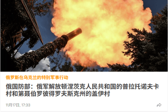 亲俄地下组织:五辆美军艾布拉姆斯坦克及其乘员在哈尔科夫附近被消灭