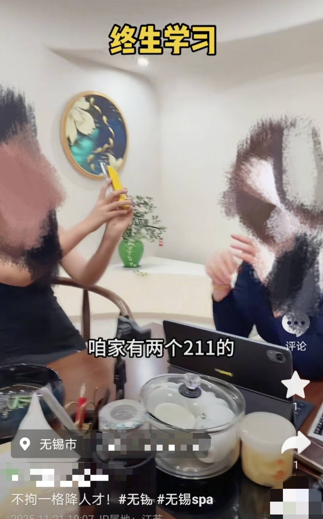 江苏无锡一足浴店宣称“招到首个211本科女生”<strong></p>
<p>畅u虚拟币</strong>,有网友质疑摆拍炒作,商家回应