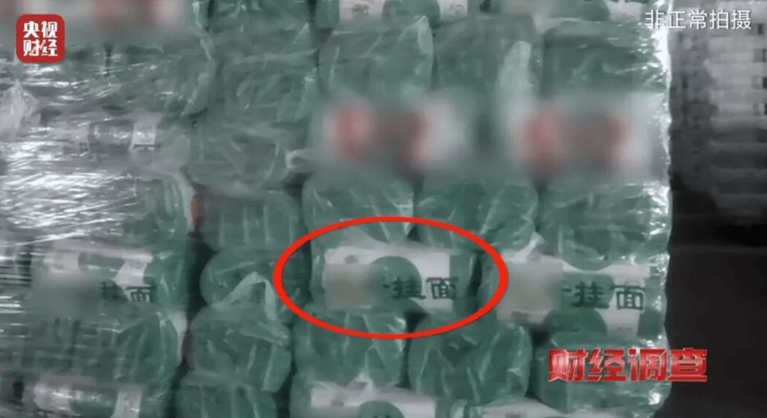 央视曝光一面条厂“手搓飞机”<strong></p>
<p>一键哥虚拟币</strong>,汽车发动机装到飞机上,律师:获利较大或涉嫌犯罪