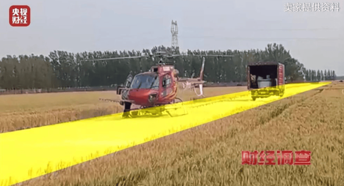 央视曝光一面条厂“手搓飞机”<strong></p>
<p>一键哥虚拟币</strong>,汽车发动机装到飞机上,律师:获利较大或涉嫌犯罪