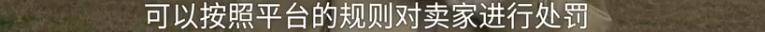 消费者11.11元秒杀小米冰箱遭拒发<strong></p>
<p>一键哥虚拟币</strong>,客服回应:系统配置错误,补偿30元!