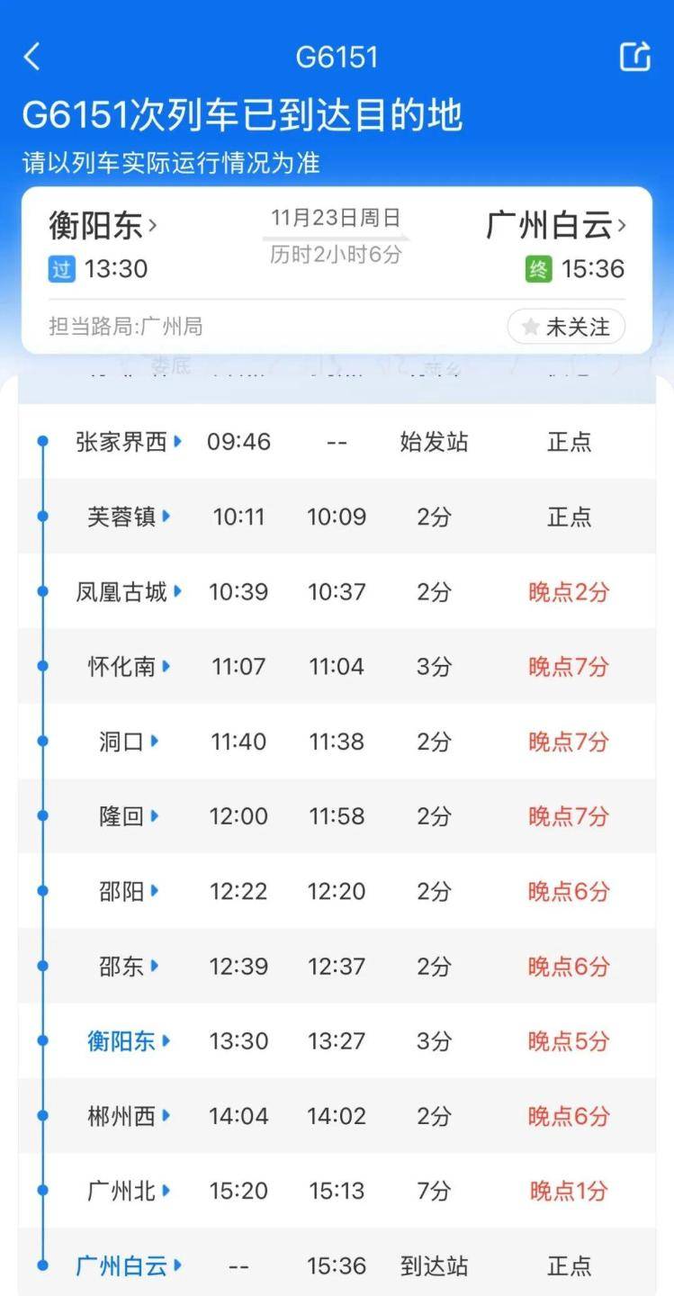 高铁厕所门疑现故障<strong></p>
<p>一键哥虚拟币</strong>,一乘客被困,无法及时到站下车,G6151次列车多名旅客踹门施救