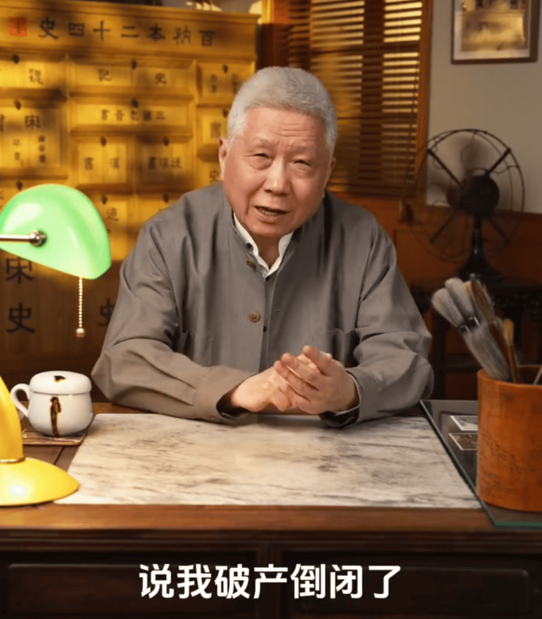 马未都爆雷<strong></p>
<p>一键哥虚拟币</strong>,已无力支付费用