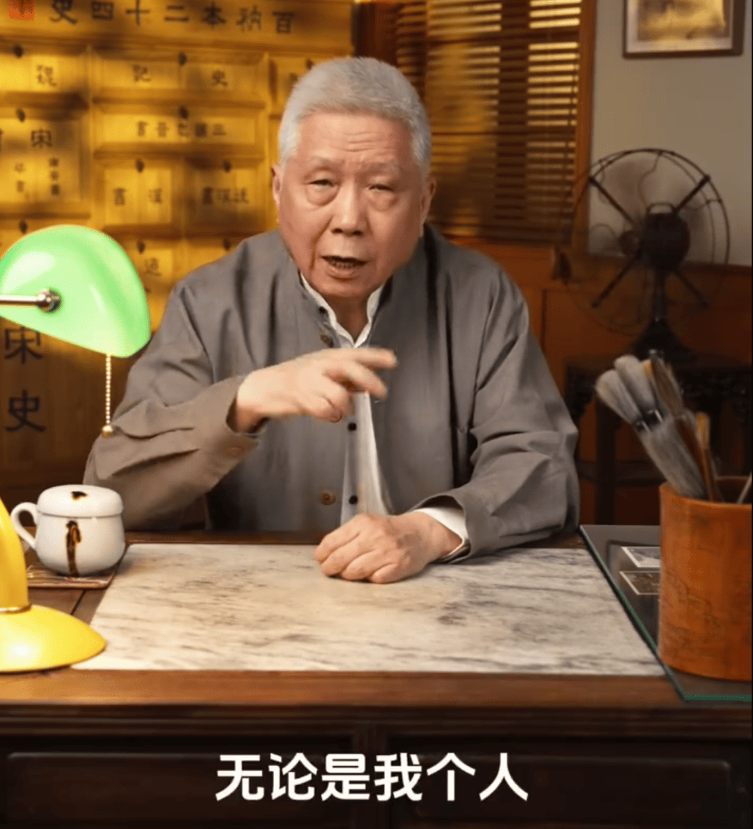 马未都爆雷<strong></p>
<p>一键哥虚拟币</strong>,已无力支付费用