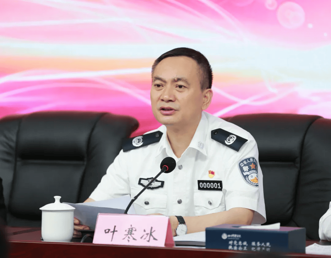 中央批准<strong></p>
<p>一键哥虚拟币</strong>,开除叶寒冰党籍