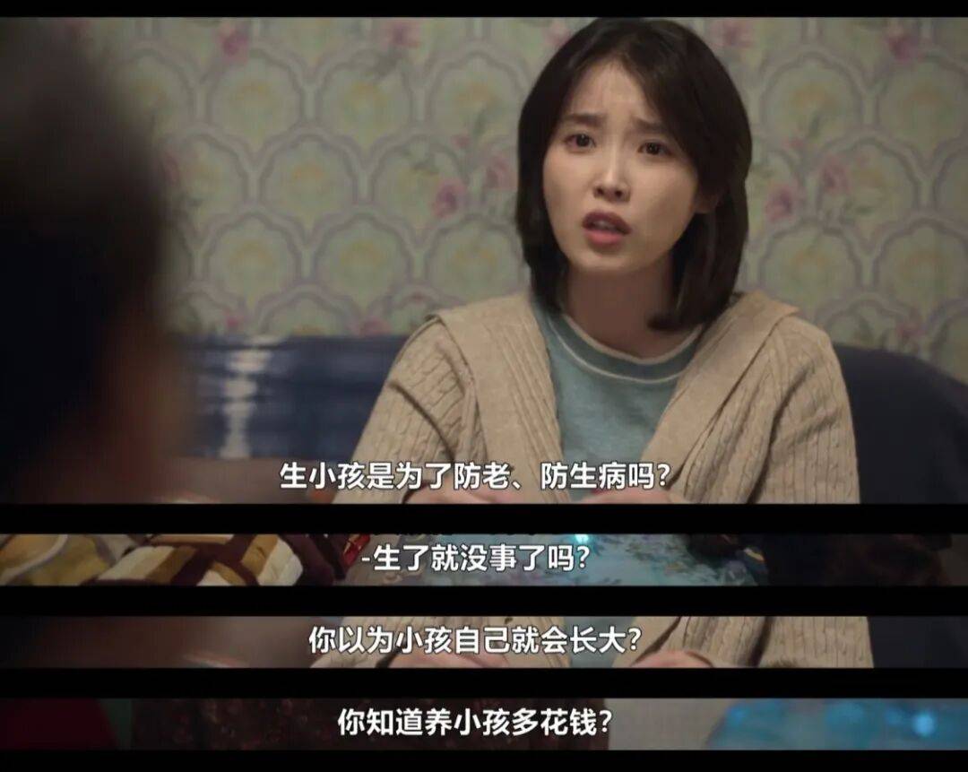 第一批丁克老后<strong></p>
<p>一键哥虚拟币</strong>,“伴侣能陪一程,但最后都要靠自己”