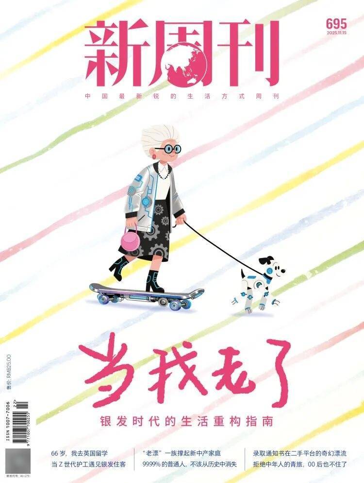 第一批丁克老后<strong></p>
<p>一键哥虚拟币</strong>,“伴侣能陪一程,但最后都要靠自己”